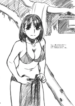 Page 45 of IMANOKIMIHA PIKAPIKANI HIKATTE