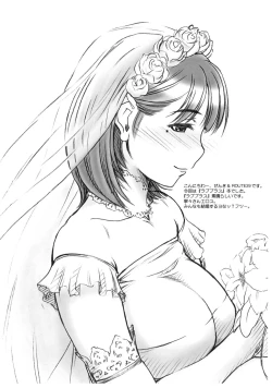 Page 2 of NEXT ''C'' vol.19