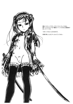 Page 7 of NEXT ''C'' vol.19