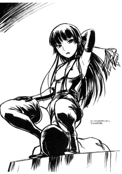 Page 8 of NEXT ''C'' vol.19