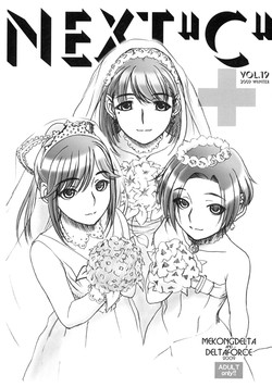 Download NEXT ''C'' vol.19