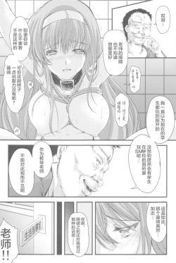 Page 25 of Shiori DaiShou Futarime no JushinShinsouban