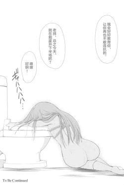 Page 41 of Shiori DaiShou Futarime no JushinShinsouban