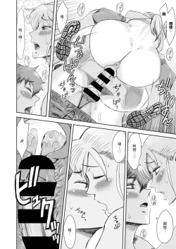 Page 18 of Asagiri no Runner