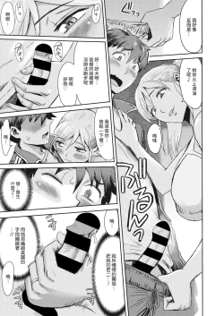 Page 5 of Asagiri no Runner