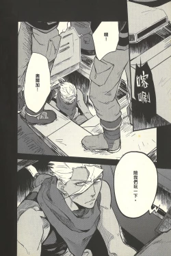 Page 3 of hū huàn wǒ – Mobile Suit Gundam Tekketsu no Orphans dj