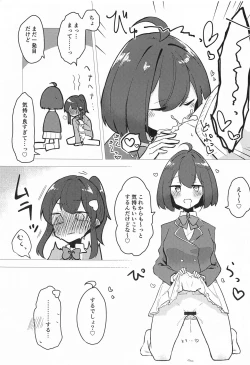 Page 28 of Muramura Saidaishutsuryoku Desu