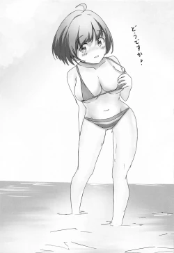 Page 50 of Muramura Saidaishutsuryoku Desu