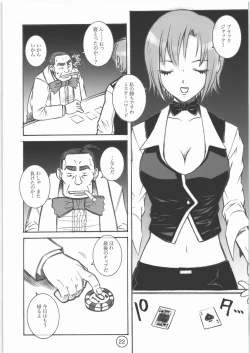 Page 21 of PARADISE DE RIO