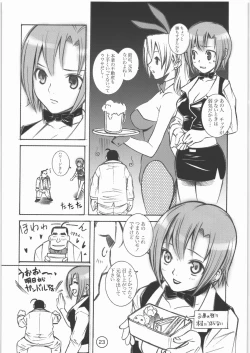 Page 22 of PARADISE DE RIO