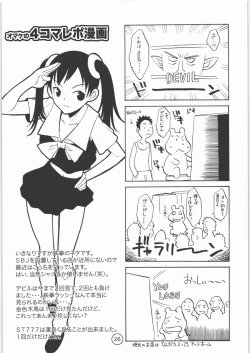 Page 25 of PARADISE DE RIO