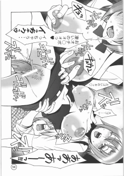 Page 57 of PARADISE DE RIO