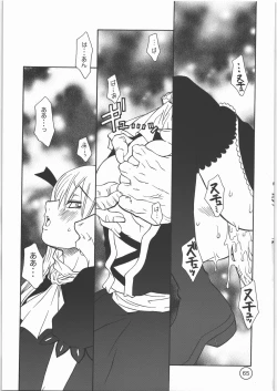 Page 64 of PARADISE DE RIO