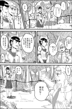 Page 10 of Bestiality