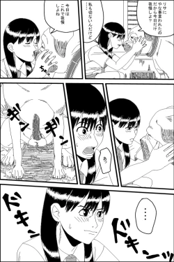 Page 14 of Bestiality