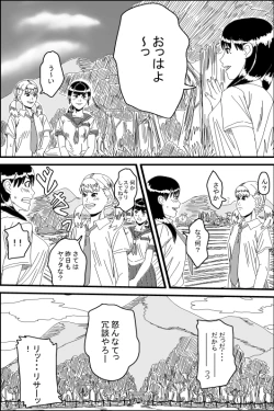 Page 24 of Bestiality