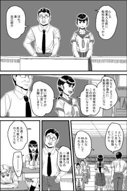 Page 2 of Bestiality