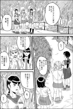 Page 5 of Bestiality