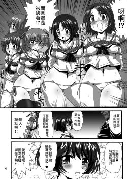 Page 4 of G Panzer 24