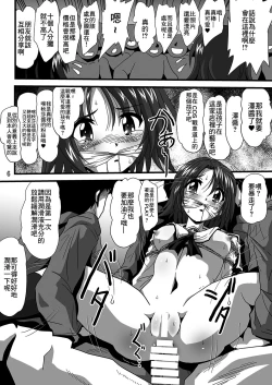 Page 6 of G Panzer 24
