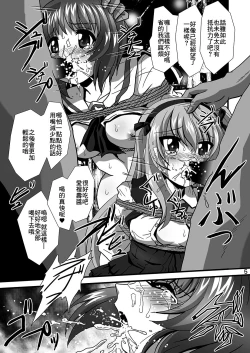 Page 5 of G Panzer 22