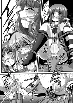 Page 11 of G Panzer 23