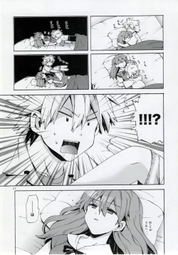 Page 27 of Miesugi Janai