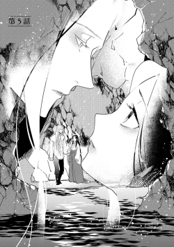 Page 107 of Oeyama suimutan utsukushiki oni no toraware hime | 大江山醉夢逸話 美麗的鬼與被囚禁的公主 Ch. 1-9