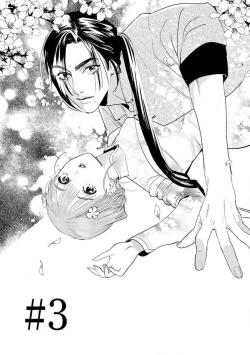 Page 109 of tensei! ? Bukan to nyan nyan ~ kōkyū enji8 end