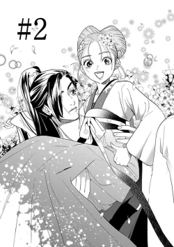 Page 58 of tensei! ? Bukan to nyan nyan ~ kōkyū enji8 end