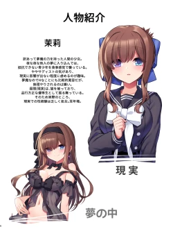 Page 6 of Inma-tachi no Yuugi