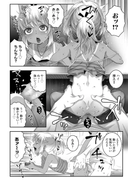 Page 114 of COMIC LO 2021-11