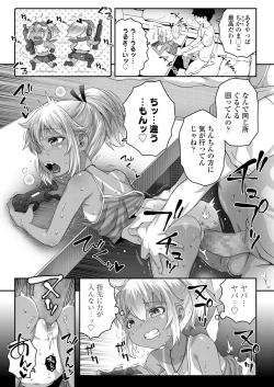 Page 115 of COMIC LO 2021-11