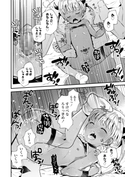 Page 324 of COMIC LO 2021-11