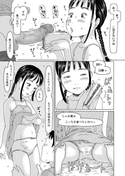 Page 337 of COMIC LO 2021-11