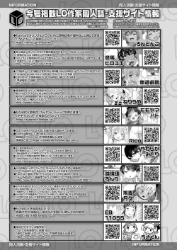 Page 381 of COMIC LO 2021-11