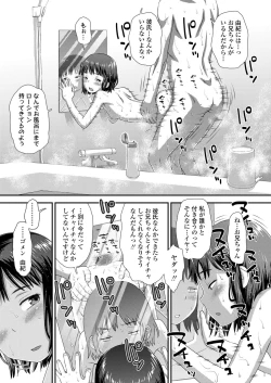 Page 79 of COMIC LO 2021-11