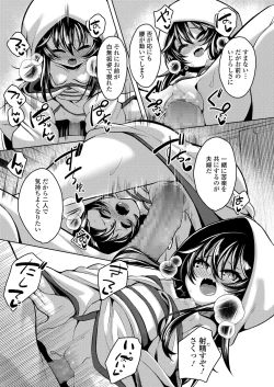 Page 273 of Towako 11