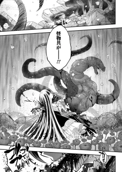 Page 373 of Towako 11