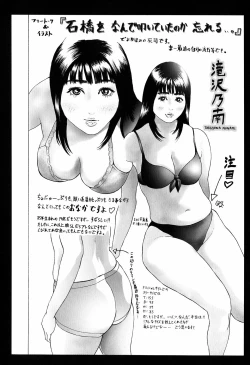 Page 50 of S!X Ch. 1-5