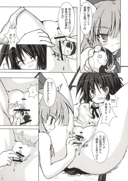 Page 12 of Fuujin Shoujo A