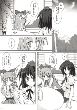 Page 6 of Fuujin Shoujo A