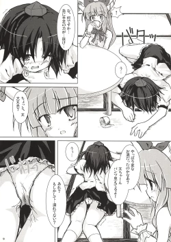 Page 8 of Fuujin Shoujo A