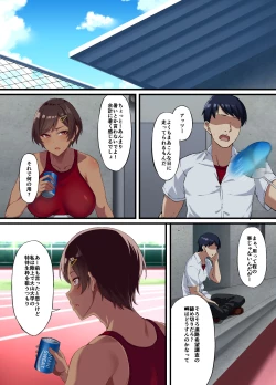 Page 5 of [Small MarronSeikou Hiwa