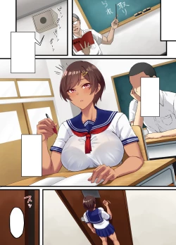 Page 73 of [Small MarronSeikou Hiwa