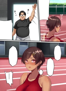 Page 97 of [Small MarronSeikou Hiwa