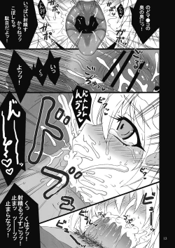 Page 13 of Gensou EnkouSan wa