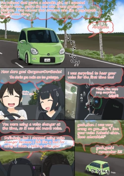 Page 1 of Cow Painted Girl shinshi zaibatsu