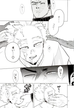 Page 26 of 1 x 1 = 2