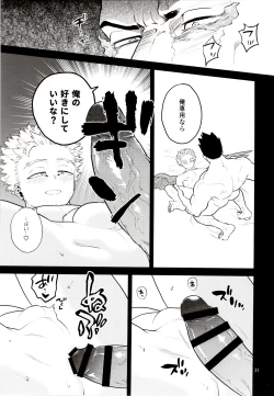 Page 30 of 1 x 1 = 2